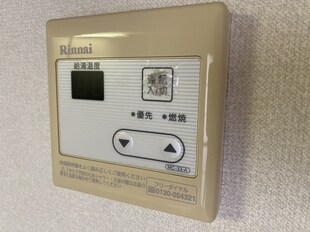 サンワード別府の物件内観写真